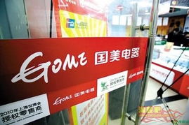 “互聯網基因” 虛擬運營商突圍日用品百貨市場的關鍵變量